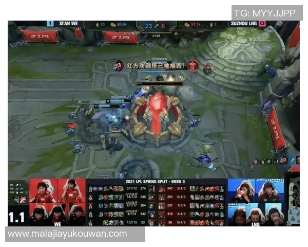 英雄联盟热议：WE的速度争议