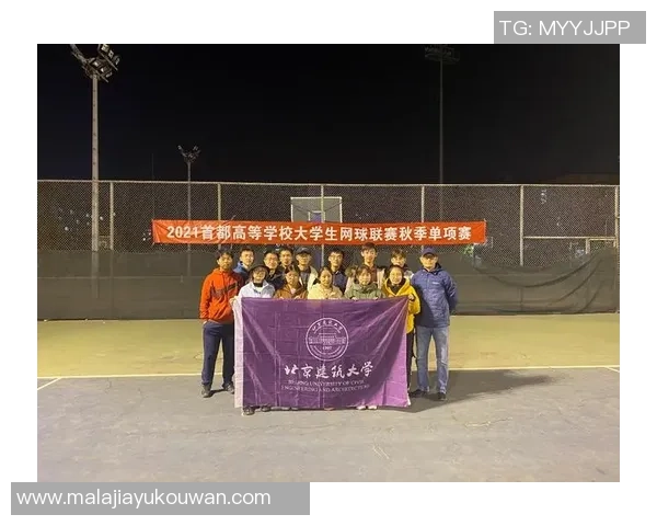 赛后复盘：杭州网球队 vs 南京网球队的团队协作